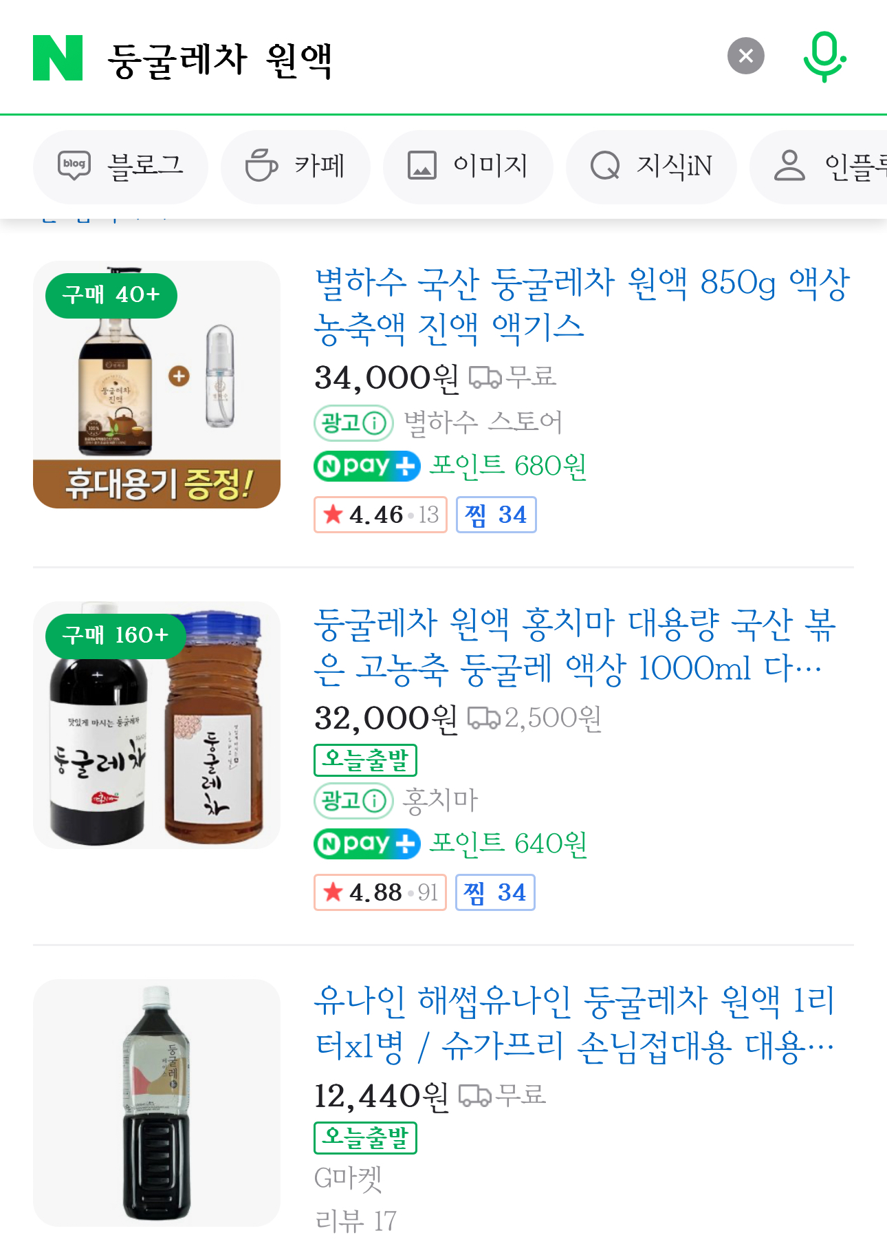 식당 등에서는 편하게 보리차 농축액 등을 사용하기도 한다고 함 | 인스티즈