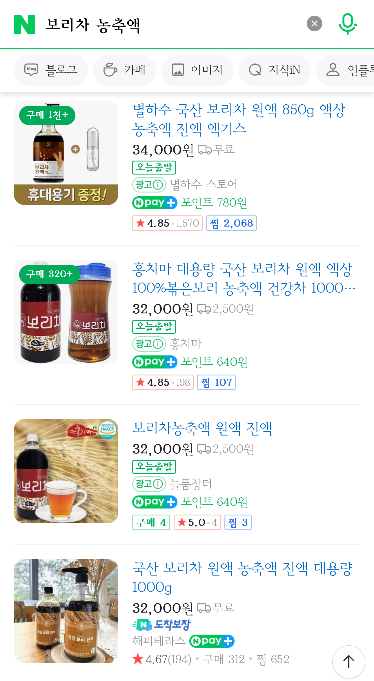 식당 등에서는 편하게 보리차 농축액 등을 사용하기도 한다고 함 | 인스티즈