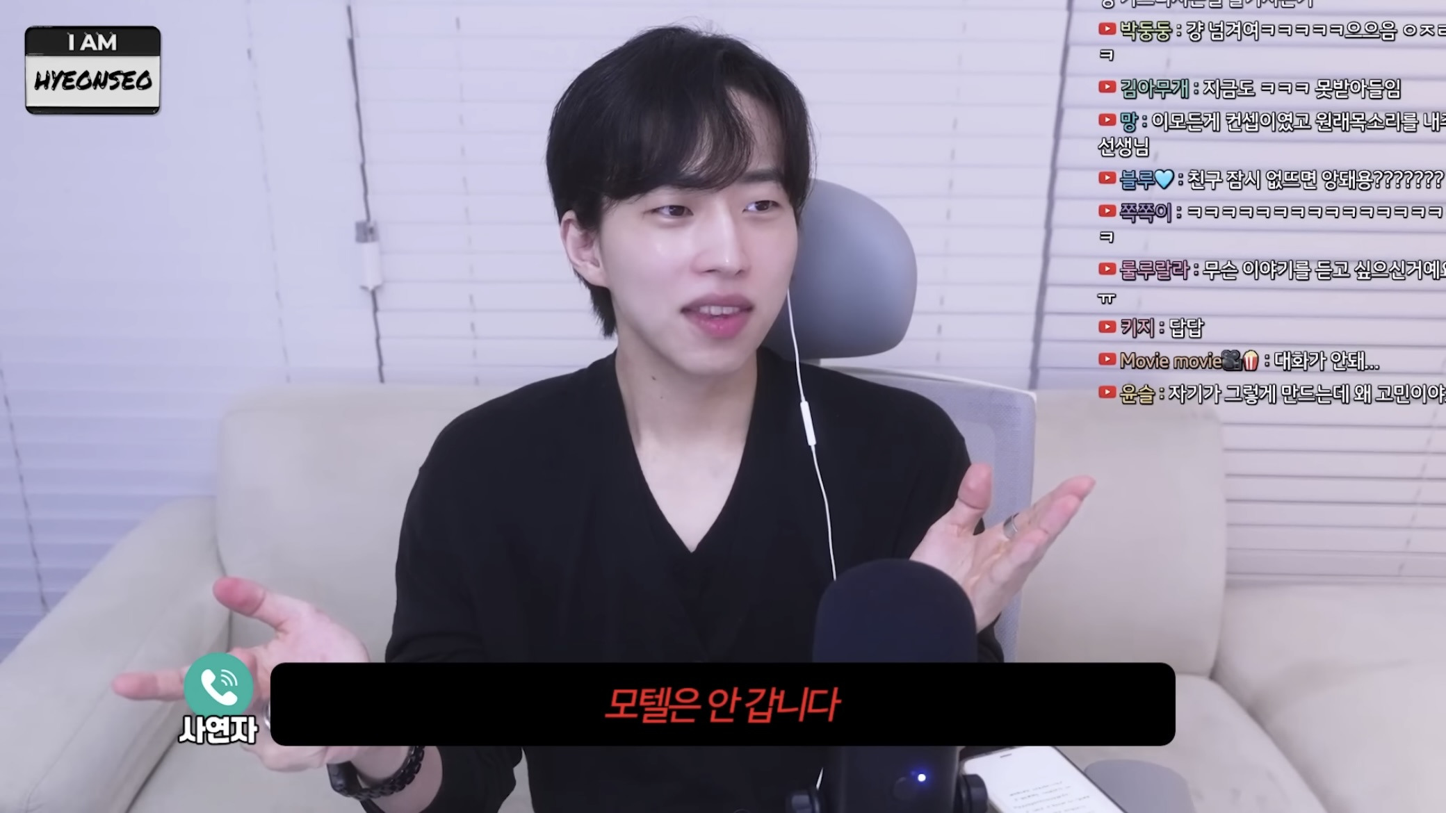 역대급 남미새 (저도 모르게 파트너가 생겨요😭) | 인스티즈