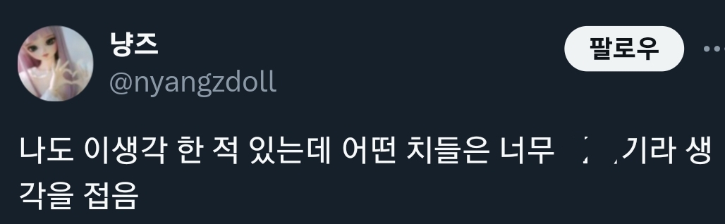 @불교에서 봤던건가.. 무한히 환생하면서 여러사람의 삶을 살면서 해탈에 이르는 과정 | 인스티즈