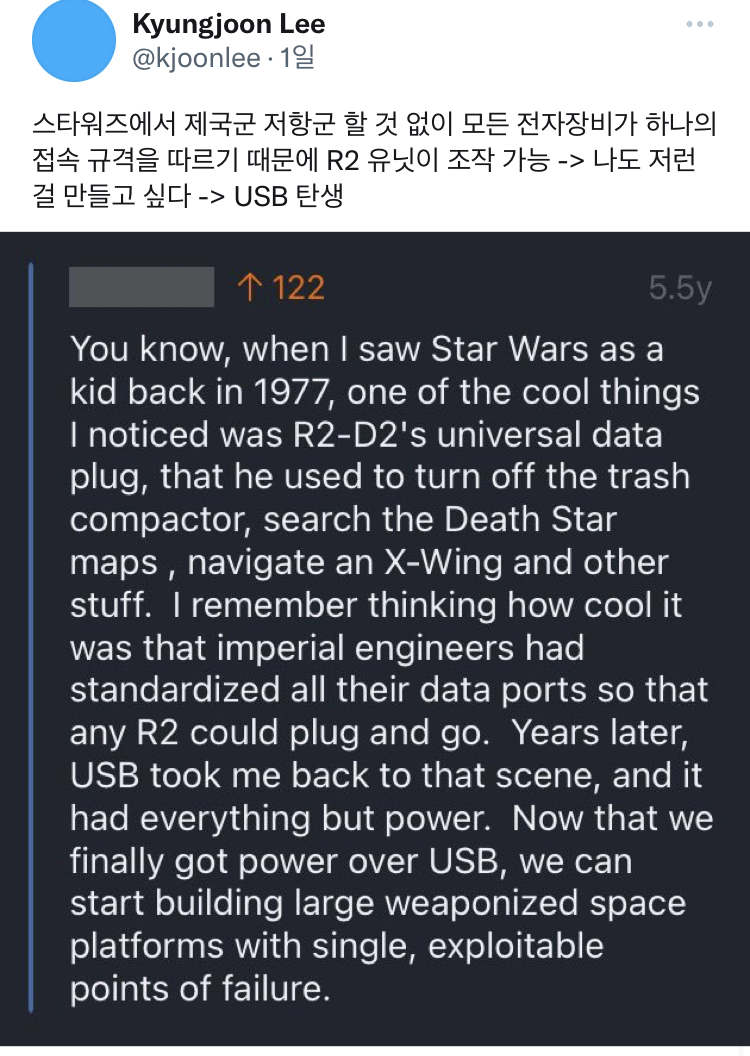 컨텐츠가 세상에 영향을 미친 사례들 jpg | 인스티즈