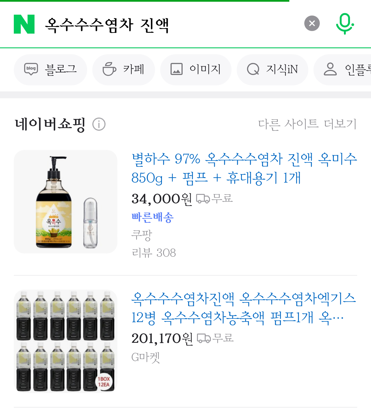식당 등에서는 편하게 보리차 농축액 등을 사용하기도 한다고 함 | 인스티즈