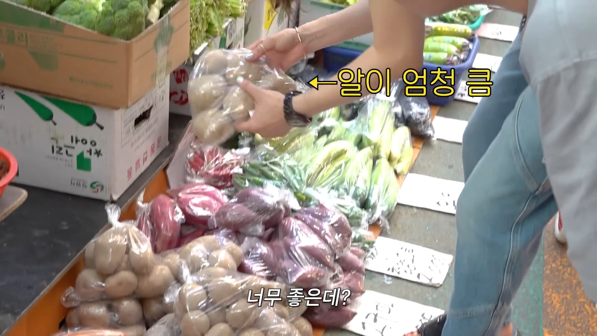 시장에서 만원으로 반찬 5종 재료 사기 시도해본 장영란....jpg | 인스티즈