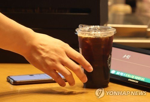 5월부터 청주 스타벅스에 플라스틱컵 60개 반납하면 음료 1잔 | 인스티즈