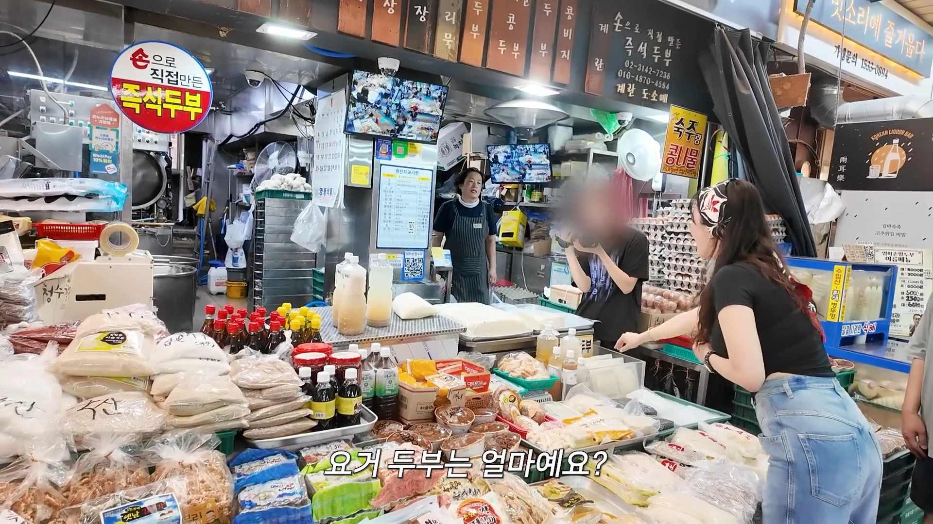 시장에서 만원으로 반찬 5종 재료 사기 시도해본 장영란....jpg | 인스티즈