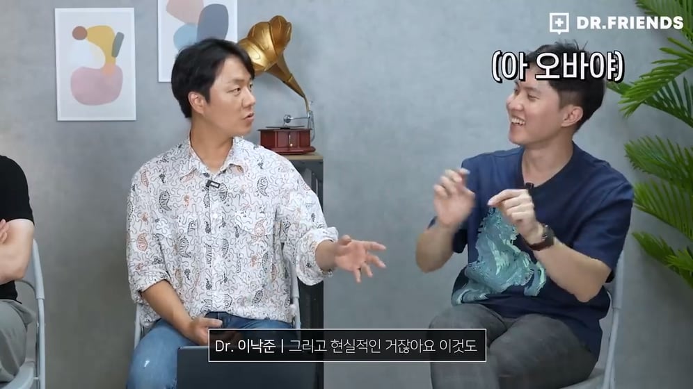 '권력자 똥꼬나 핥아라'의 유래 | 인스티즈
