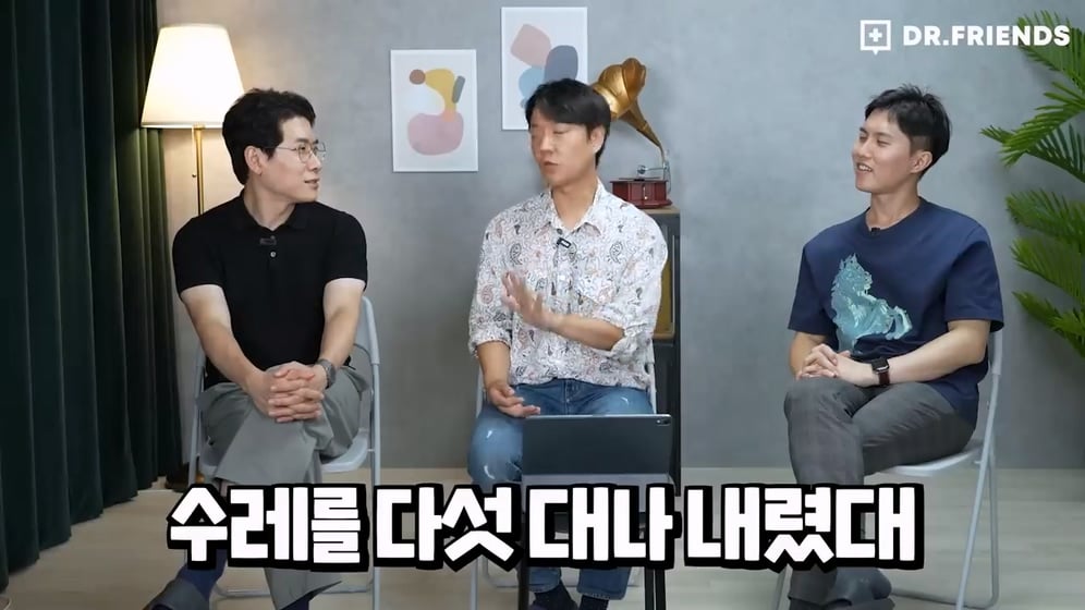 '권력자 똥꼬나 핥아라'의 유래 | 인스티즈