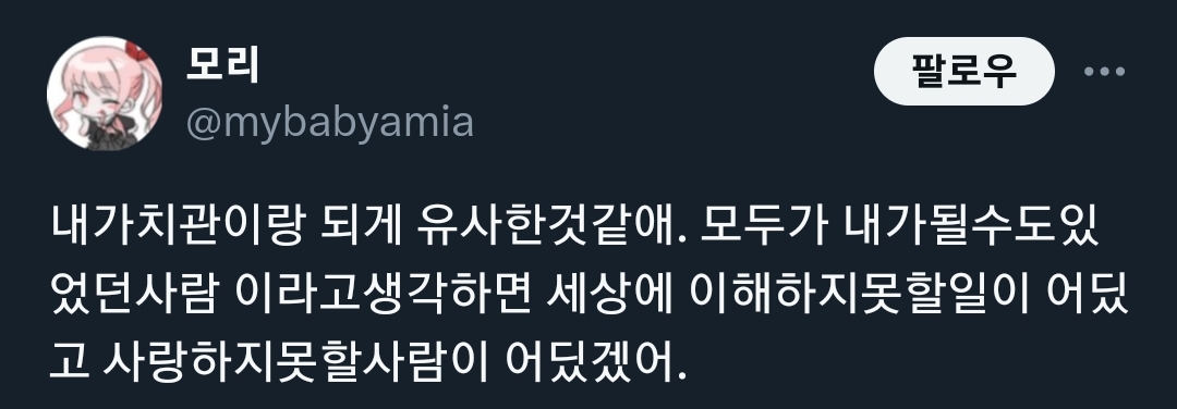 @불교에서 봤던건가.. 무한히 환생하면서 여러사람의 삶을 살면서 해탈에 이르는 과정 | 인스티즈