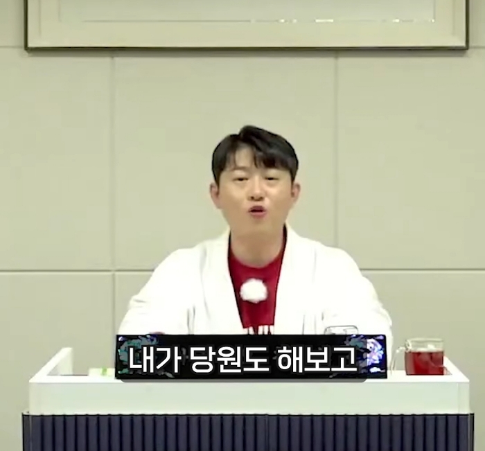 오픈프라이머리 같은 몽몽소리 하는 인간들에게 보여줘야할 당비 8000만원 낸 민주당원의 호통 | 인스티즈