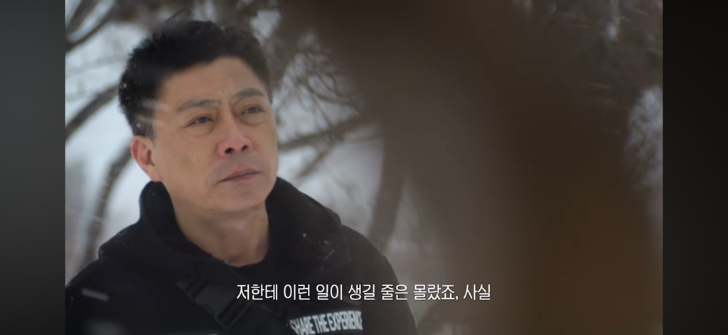 참사 100일.. 유가족이 서로를 위로하는 방식.jpg | 인스티즈
