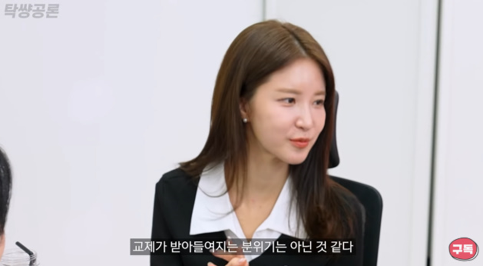 미자끼리 사귀다 한 쪽이 성인이 되었을 때 존재한다는 법 | 인스티즈