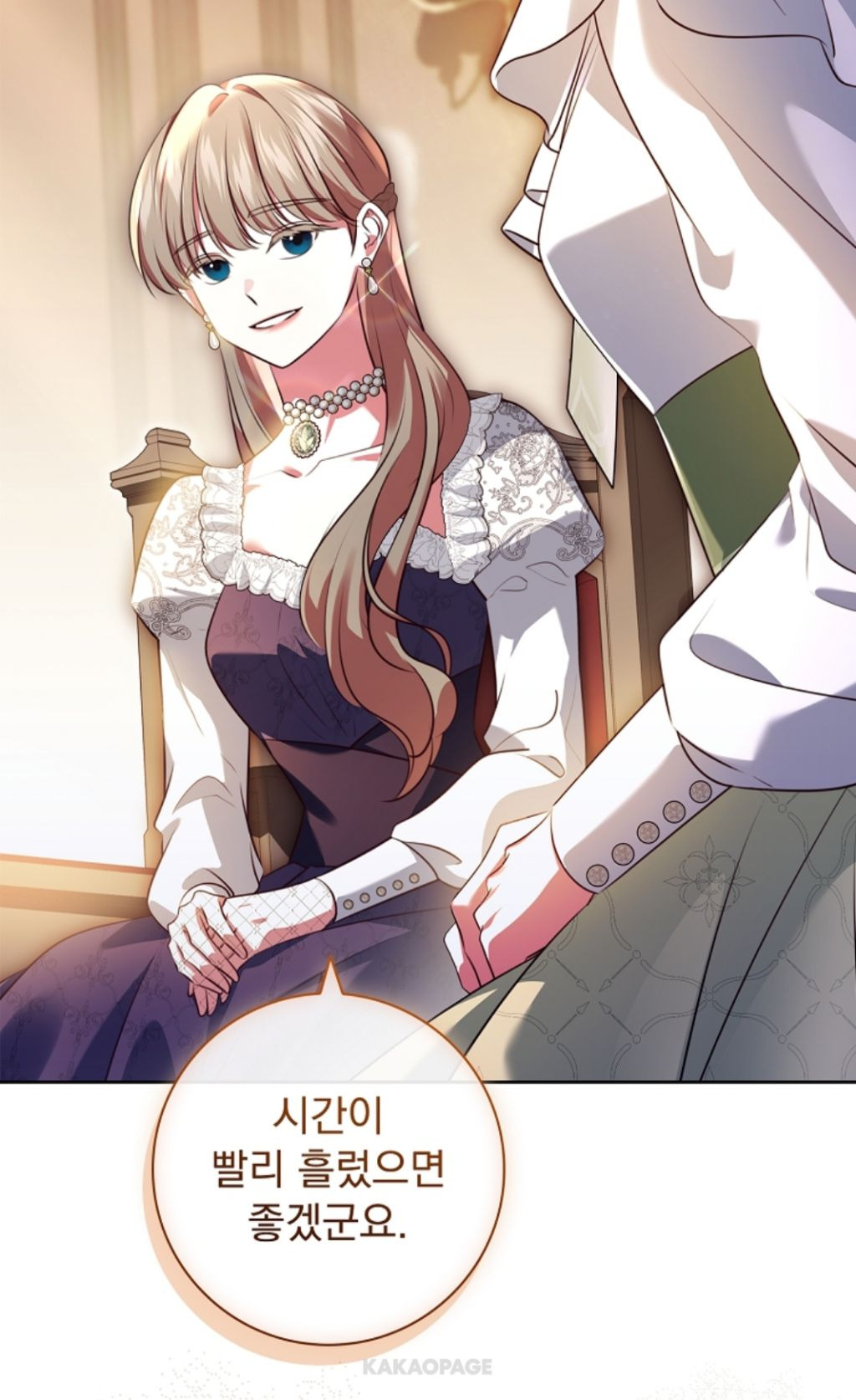 로판 클리셰 부부들의 이혼을 돕는 변호사 | 인스티즈