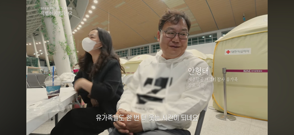 참사 100일.. 유가족이 서로를 위로하는 방식.jpg | 인스티즈