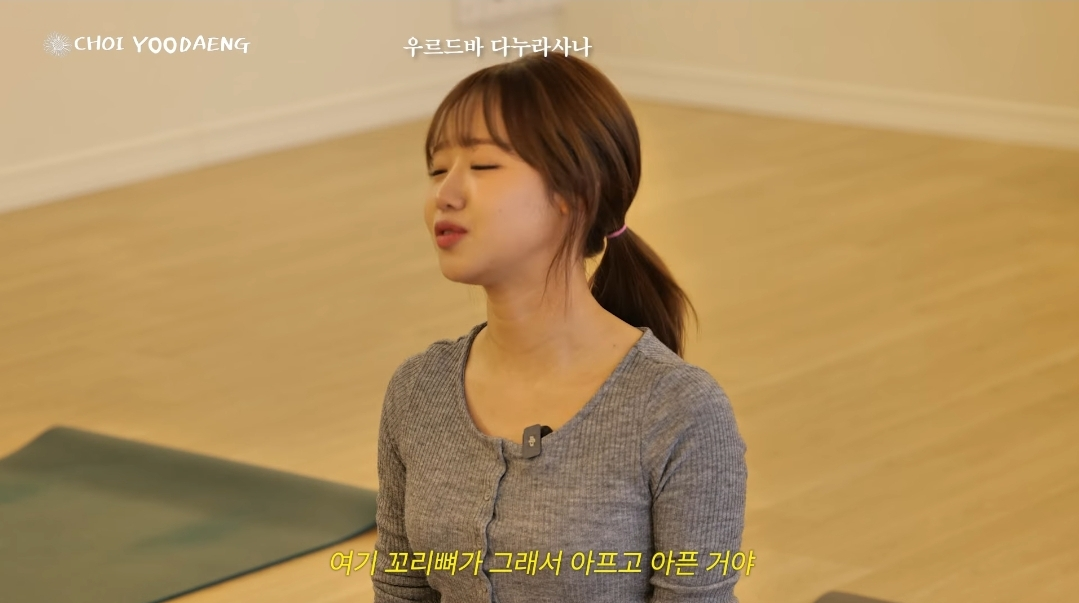 요가학원 등록하고 첫날의 나.jpg | 인스티즈