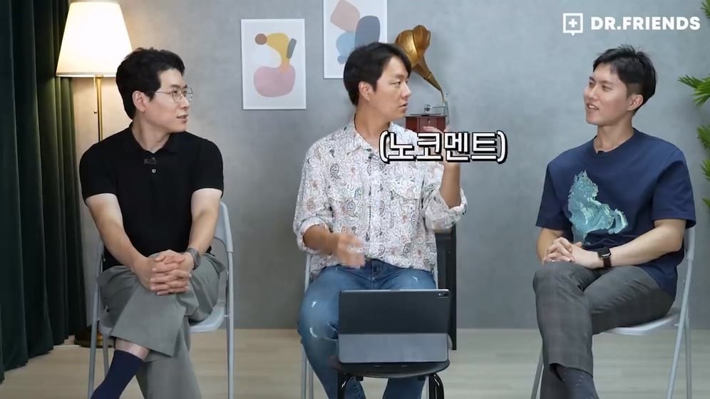 '권력자 똥꼬나 핥아라'의 유래 | 인스티즈