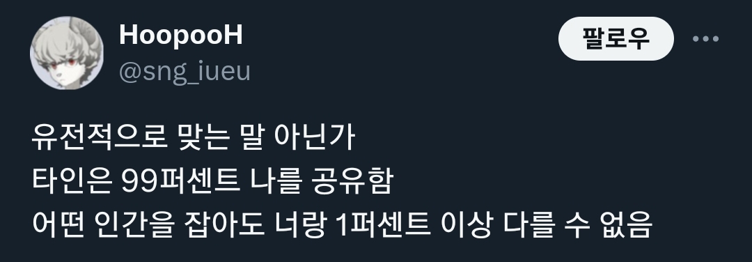 @불교에서 봤던건가.. 무한히 환생하면서 여러사람의 삶을 살면서 해탈에 이르는 과정 | 인스티즈