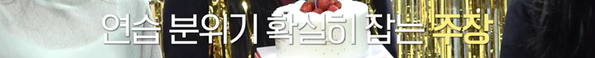 WM이 추구하는 리더미 보여준 오마이걸 후배 여돌 리더 | 인스티즈