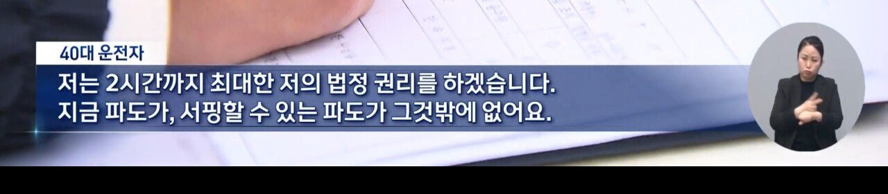 대낮에 음주운전 단속을 하는 이유 | 인스티즈