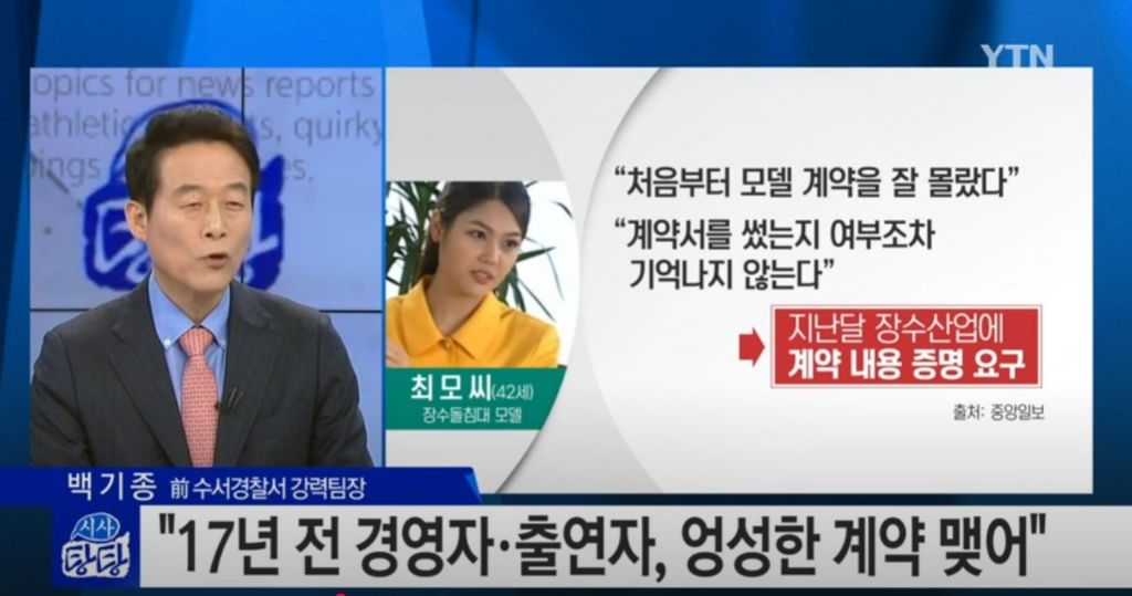 제작비 300만원으로 촬영한 걸 17년간 TV CF로 쓴 회사 | 인스티즈