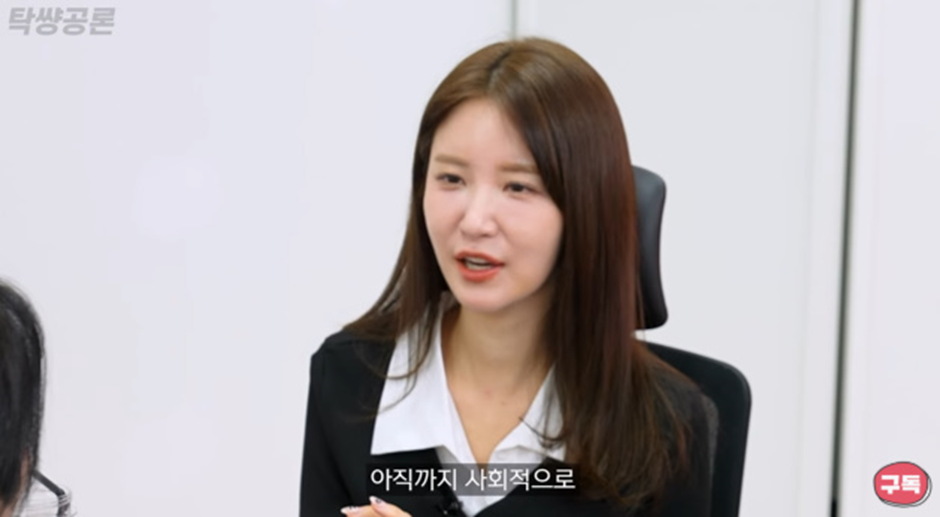 미자끼리 사귀다 한 쪽이 성인이 되었을 때 존재한다는 법 | 인스티즈