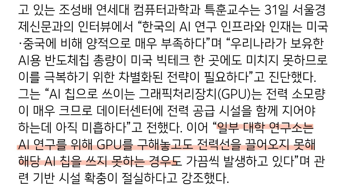 서울에 있는 대학교들을 지방으로 이전해야하는 어쩔 수 없는 이유 | 인스티즈
