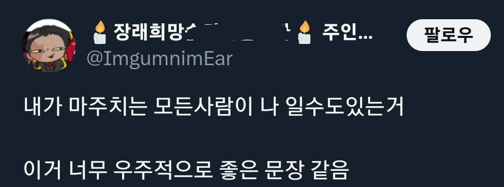 @불교에서 봤던건가.. 무한히 환생하면서 여러사람의 삶을 살면서 해탈에 이르는 과정 | 인스티즈