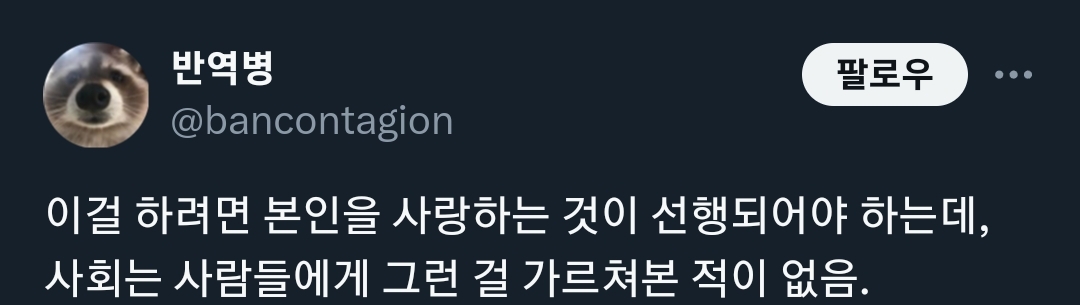 @불교에서 봤던건가.. 무한히 환생하면서 여러사람의 삶을 살면서 해탈에 이르는 과정 | 인스티즈