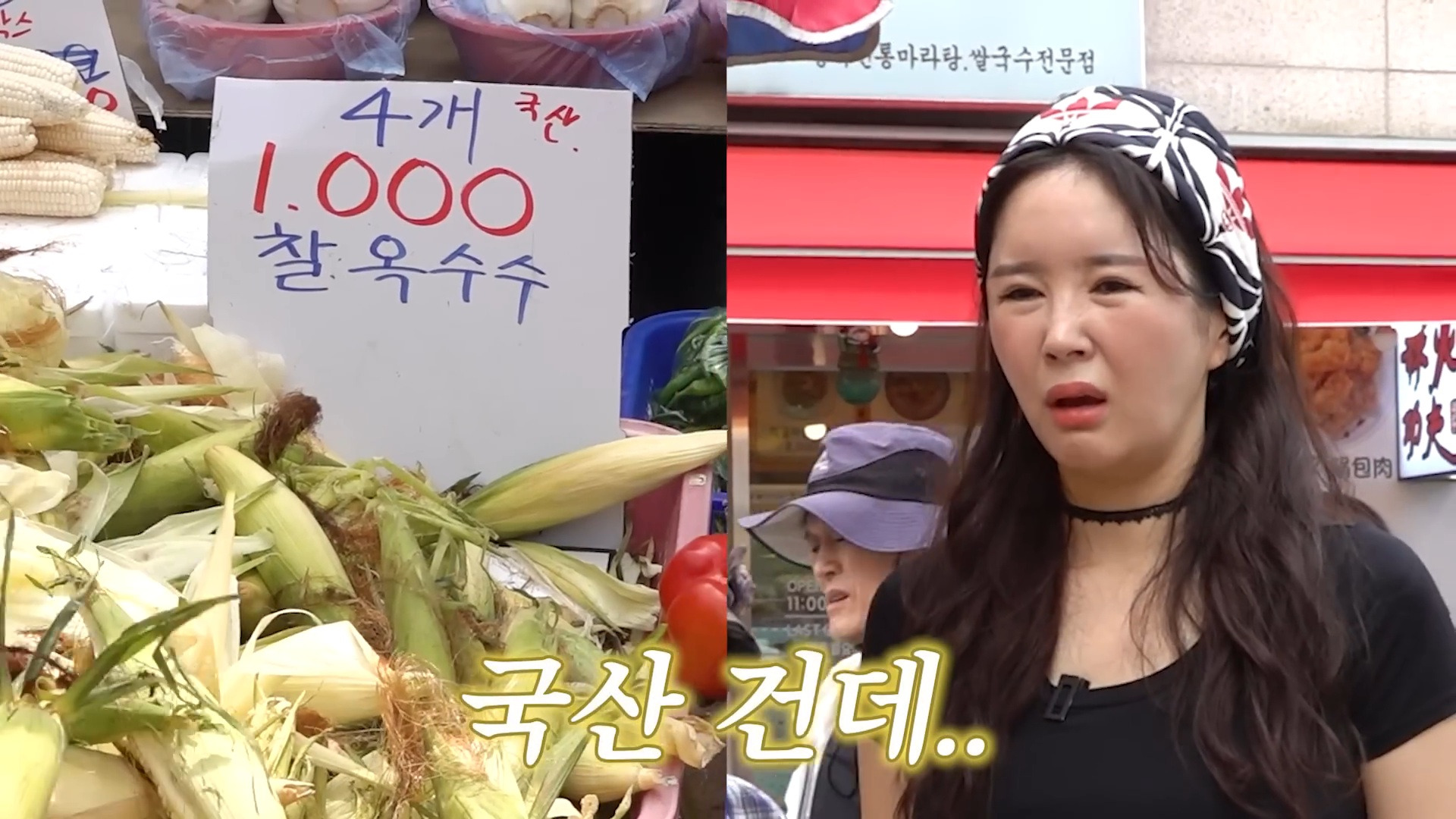시장에서 만원으로 반찬 5종 재료 사기 시도해본 장영란....jpg | 인스티즈