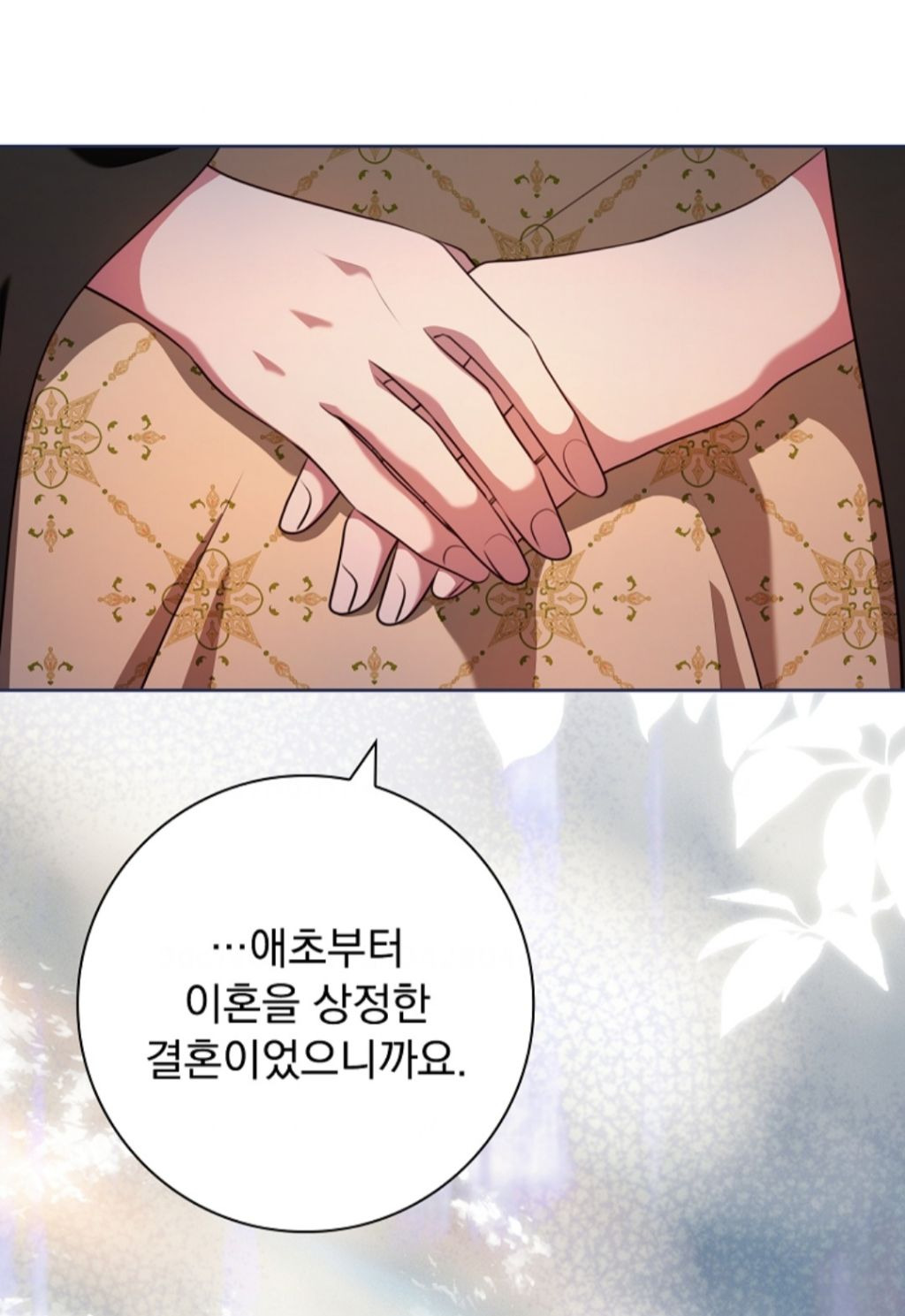 로판 클리셰 부부들의 이혼을 돕는 변호사 | 인스티즈