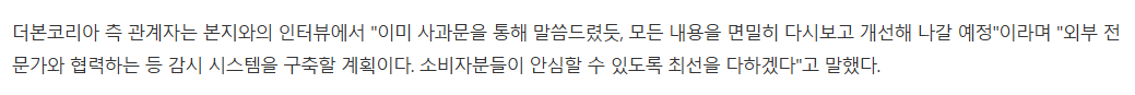 홍성바베큐 축제때 생고기 운송사진 논란 | 인스티즈