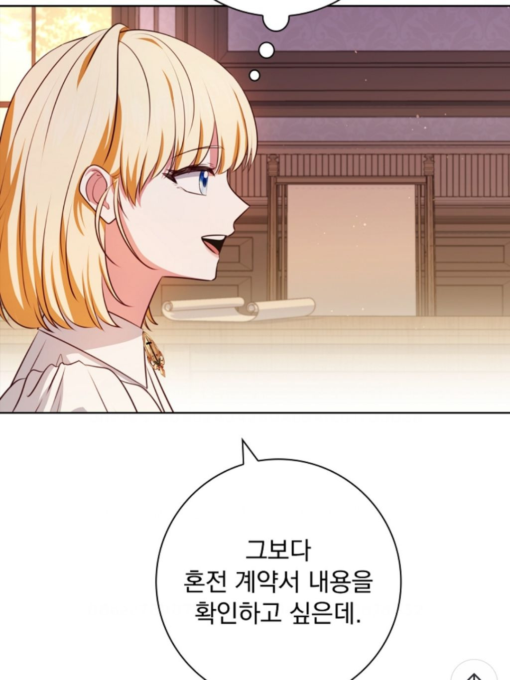 로판 클리셰 부부들의 이혼을 돕는 변호사 | 인스티즈
