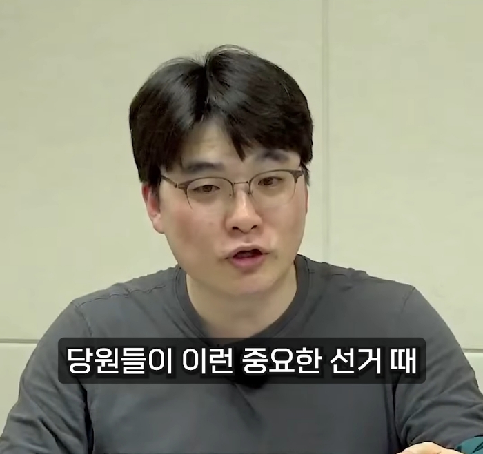 오픈프라이머리 같은 몽몽소리 하는 인간들에게 보여줘야할 당비 8000만원 낸 민주당원의 호통 | 인스티즈