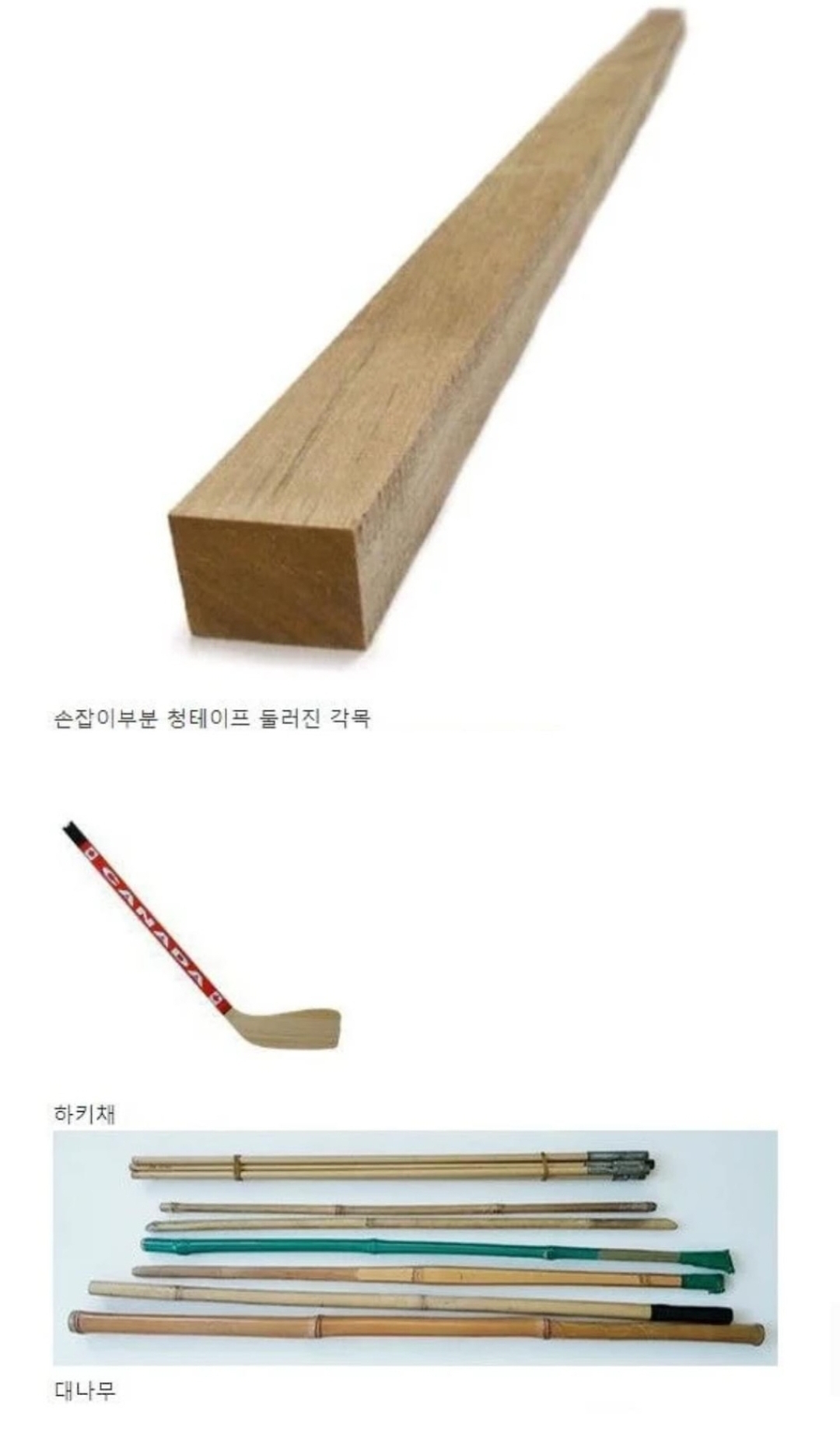 옛날 학생들이 받았던 체벌수준.jpg | 인스티즈