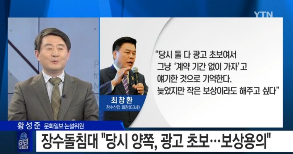 제작비 300만원으로 촬영한 걸 17년간 TV CF로 쓴 회사 | 인스티즈