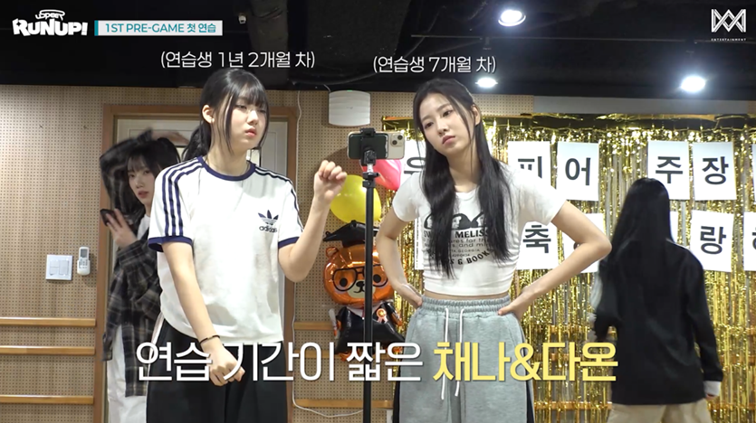 WM이 추구하는 리더미 보여준 오마이걸 후배 여돌 리더 | 인스티즈