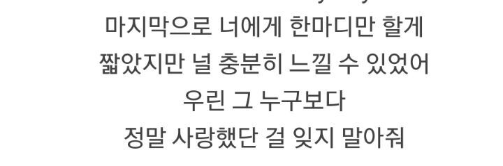 무슨 사랑을 해온건지 궁금하게 만드는 비포 진영 작사/작곡한 걸그룹 곡들 | 인스티즈