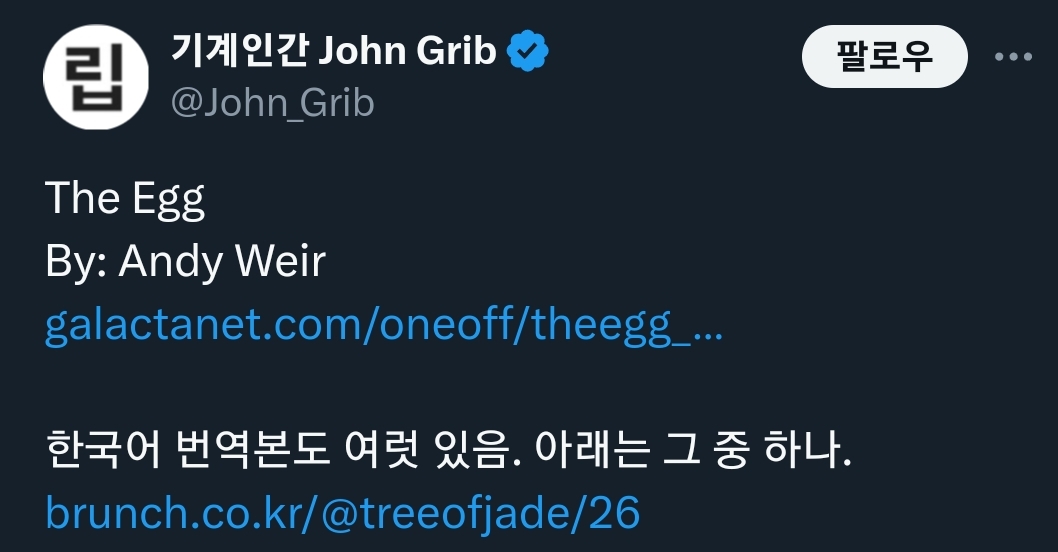 @불교에서 봤던건가.. 무한히 환생하면서 여러사람의 삶을 살면서 해탈에 이르는 과정 | 인스티즈