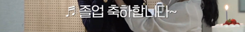 WM이 추구하는 리더미 보여준 오마이걸 후배 여돌 리더 | 인스티즈
