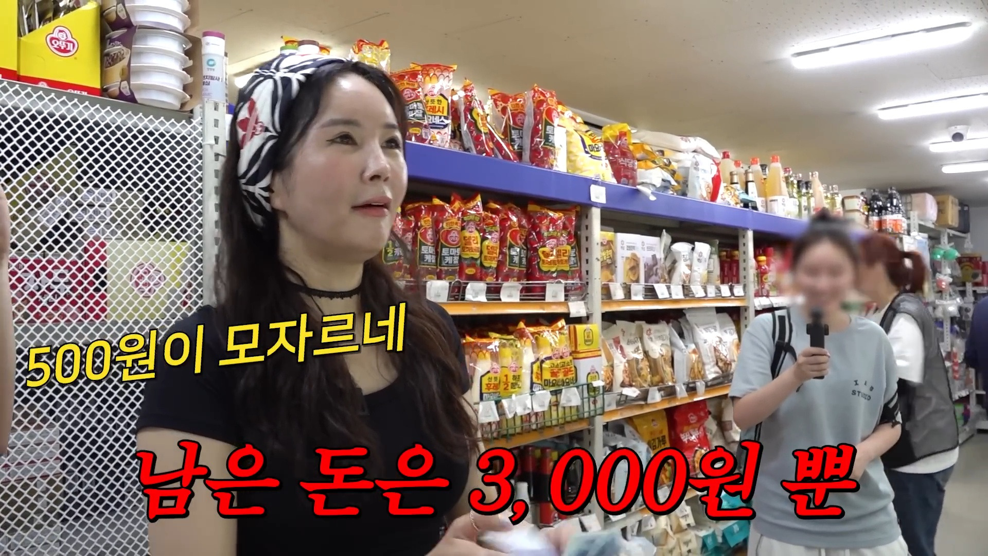 시장에서 만원으로 반찬 5종 재료 사기 시도해본 장영란....jpg | 인스티즈