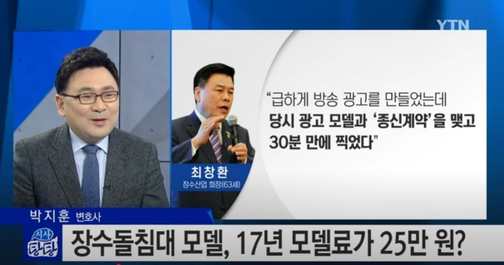 제작비 300만원으로 촬영한 걸 17년간 TV CF로 쓴 회사 | 인스티즈