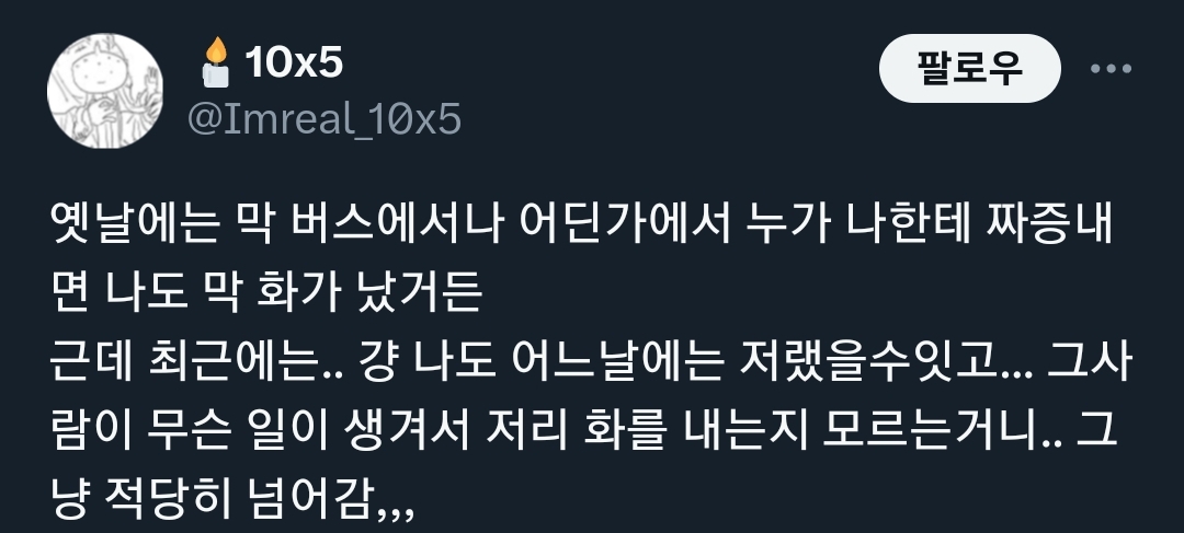 @불교에서 봤던건가.. 무한히 환생하면서 여러사람의 삶을 살면서 해탈에 이르는 과정 | 인스티즈