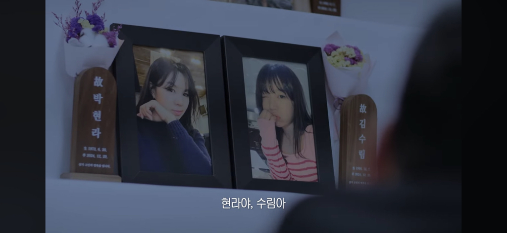 참사 100일.. 유가족이 서로를 위로하는 방식.jpg | 인스티즈