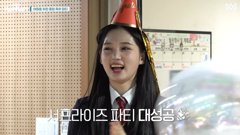 WM이 추구하는 리더미 보여준 오마이걸 후배 여돌 리더 | 인스티즈