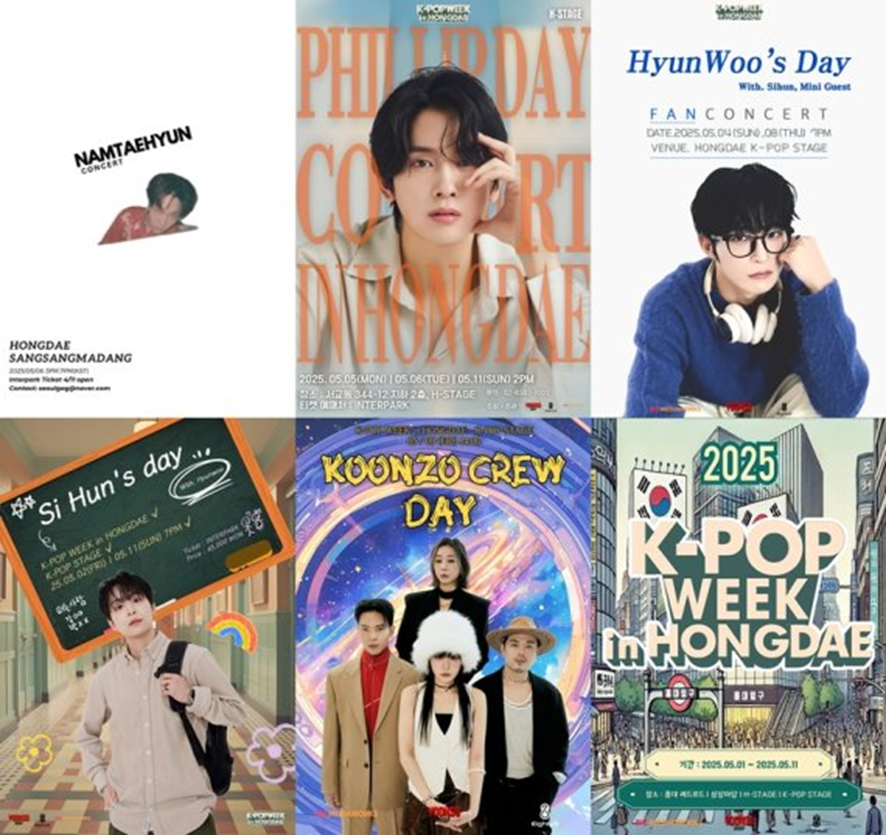 이제 K팝 전문 공연장 운영한다는 윤형빈 근황 | 인스티즈