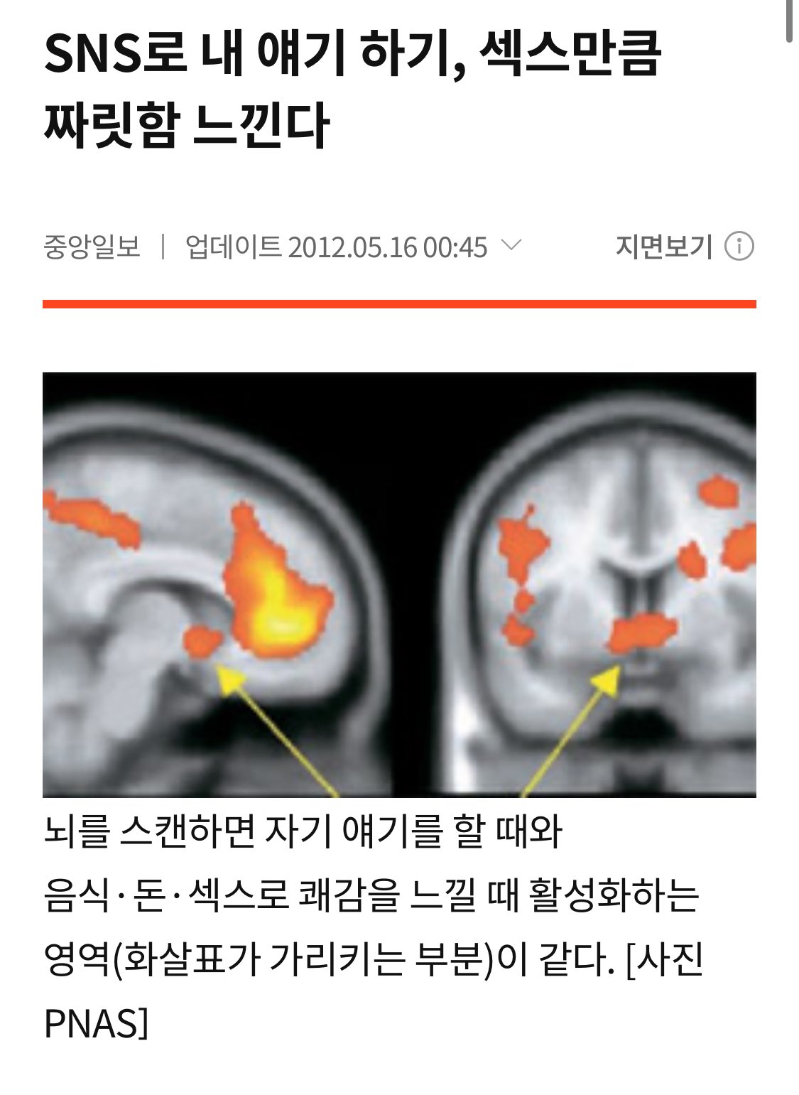 오늘만 벌써 5번 정도함 | 인스티즈