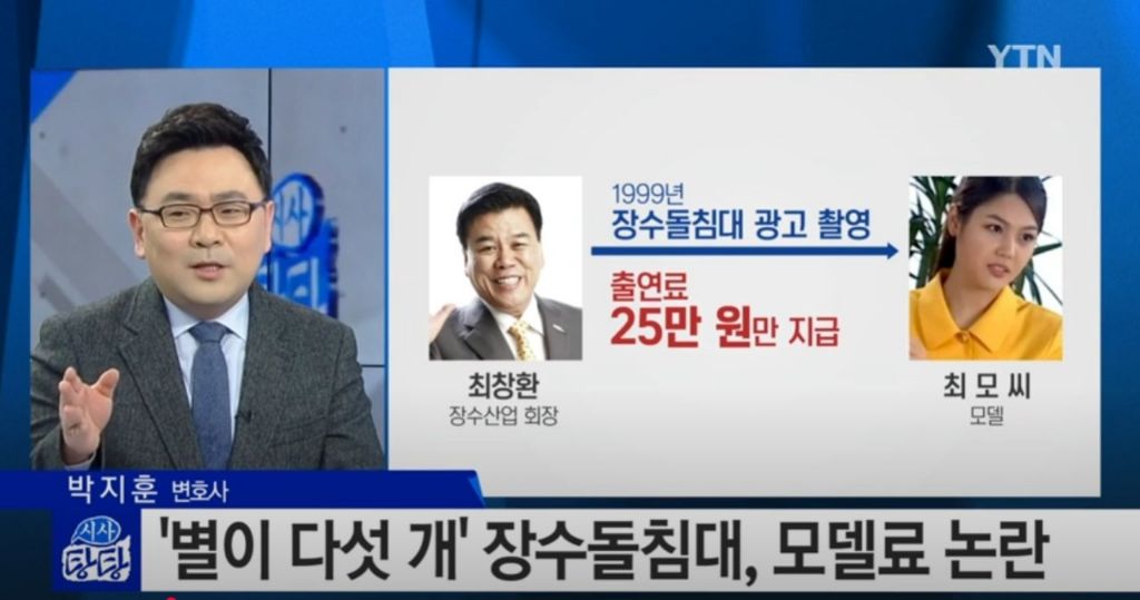 제작비 300만원으로 촬영한 걸 17년간 TV CF로 쓴 회사 | 인스티즈