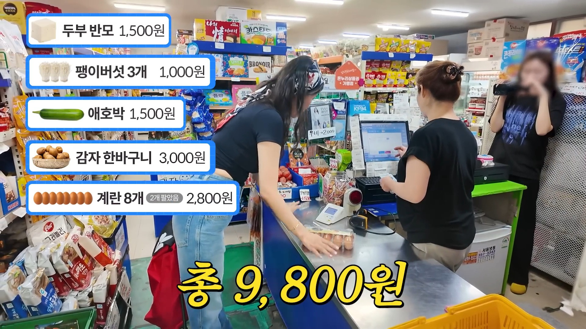 시장에서 만원으로 반찬 5종 재료 사기 시도해본 장영란....jpg | 인스티즈