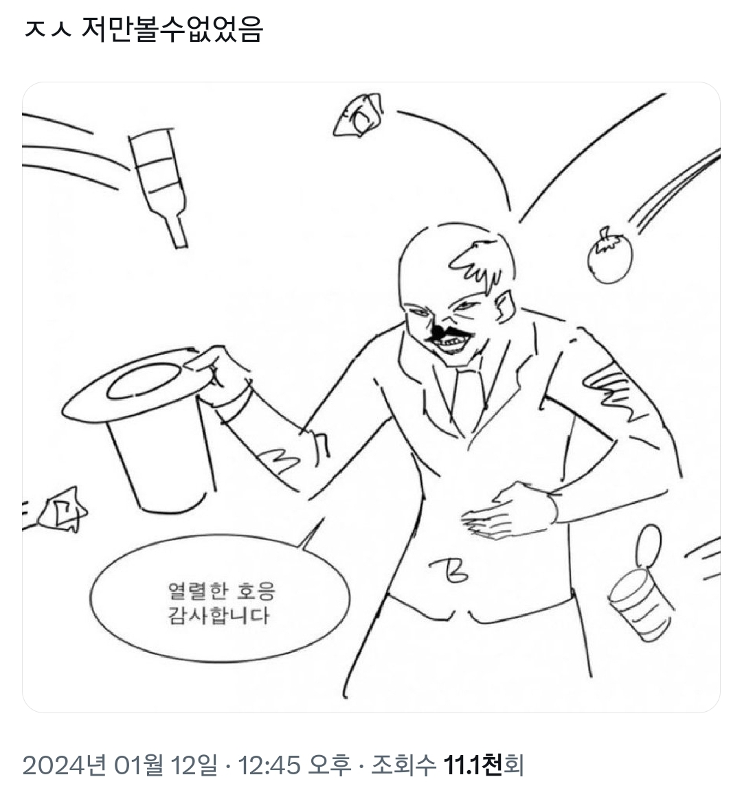 한동훈을 남자주인공으로 로판 알페스 포타를 쓴 기자들.twt | 인스티즈