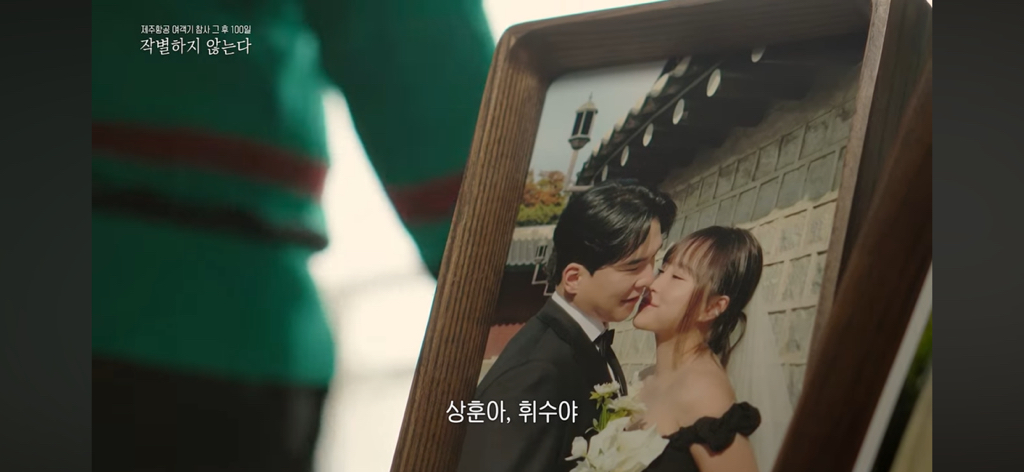 참사 100일.. 유가족이 서로를 위로하는 방식.jpg | 인스티즈