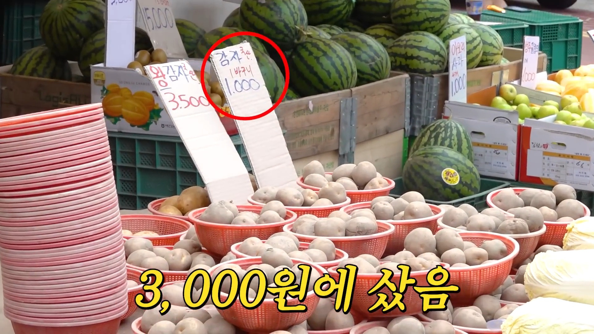 시장에서 만원으로 반찬 5종 재료 사기 시도해본 장영란....jpg | 인스티즈